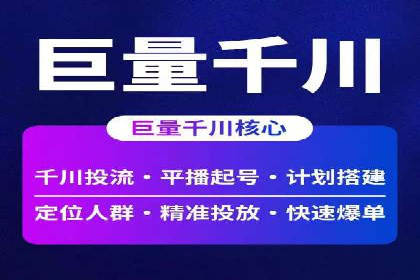 信息流广告运营案例：教育培训广告